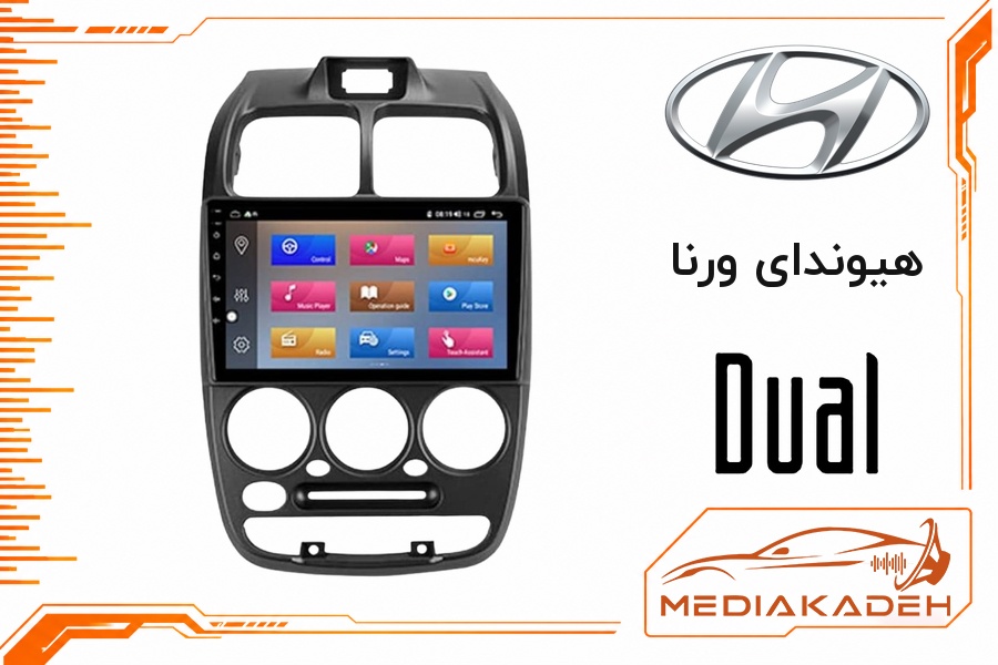 پک مانیتور و قاب فابریک هیوندای ورنا دوال 9 اینچ مدل 6913 | رم 1 حافظه 32 با کارپلی