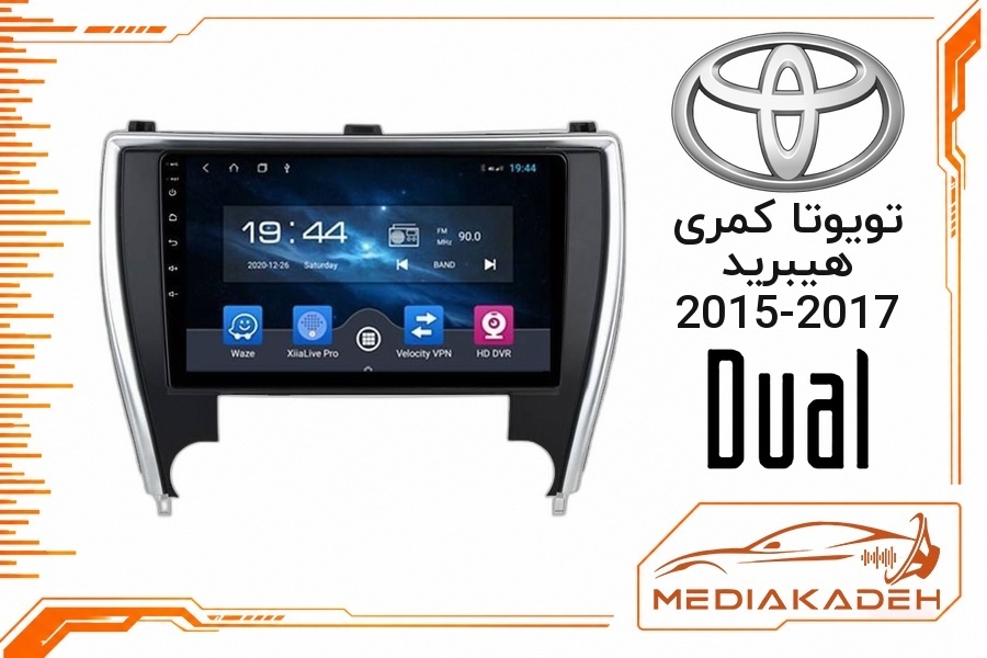پک مانیتور و قاب فابریک تویوتا کمری هیبرید 2015-2017 دوال 9 اینچ مدل 6913 | رم 1 حافظه 32 با کارپلی