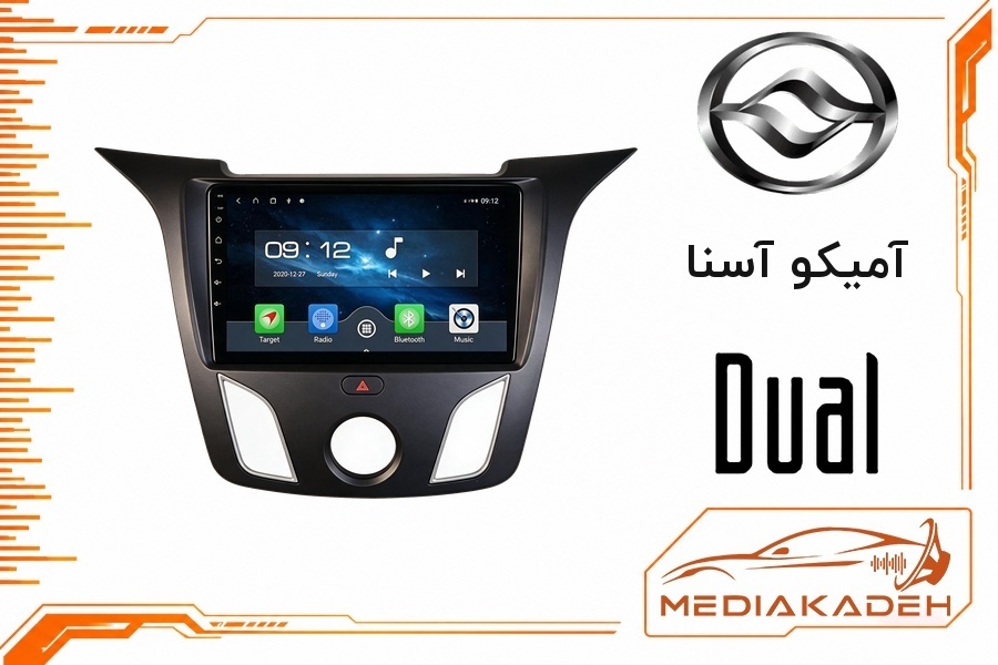 پک مانیتور و قاب فابریک آمیکو آسنا دوال 9 اینچ مدل 6913 | رم 1 حافظه 32 با کارپلی