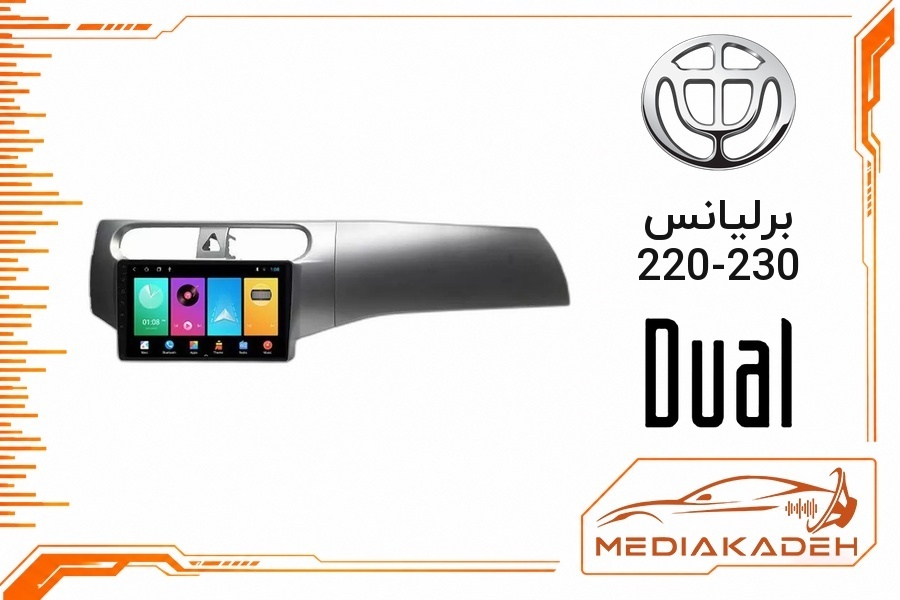 پک مانیتور و قاب فابریک برلیانس 220-230 دوال 9 اینچ مدل سری 9800 | رم 2 حافظه 32 با کارپلی