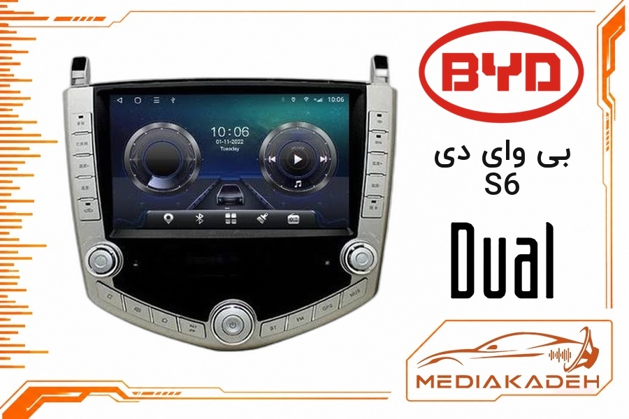 پک مانیتور و قاب فابریک بی وای دی S6 دوال 9 اینچ مدل سری 9800 | رم 2 حافظه 32 با کارپلی