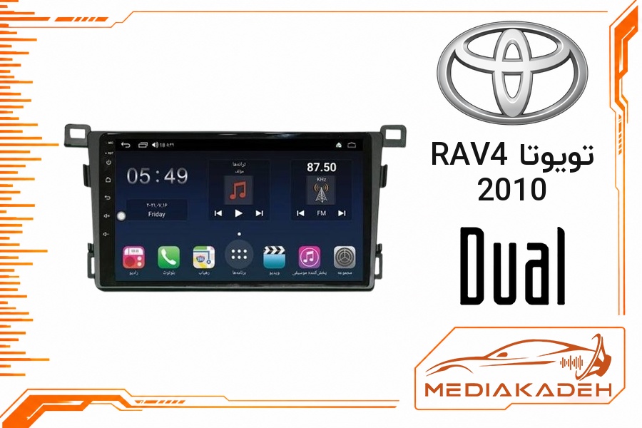 پک مانیتور و قاب فابریک تویوتا RAV4 2010 دوال 9 اینچ مدل سری 9800 | رم 2 حافظه 32 با کارپلی