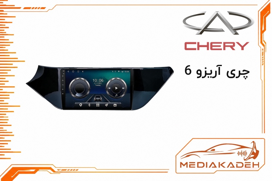 قاب و فریم مانیتور اندروید چری آریزو 6