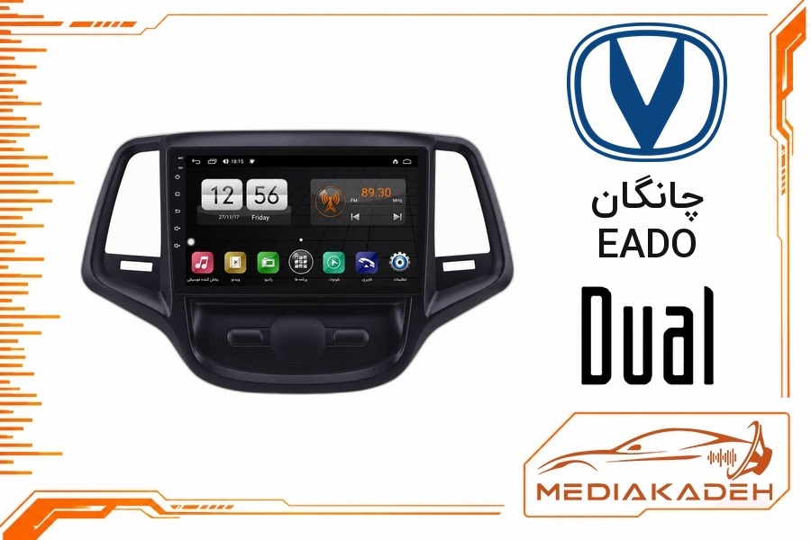 پک مانیتور و قاب فابریک چانگان EADO دوال 9 اینچ مدل سری 9800 | رم 2 حافظه 32 با کارپلی