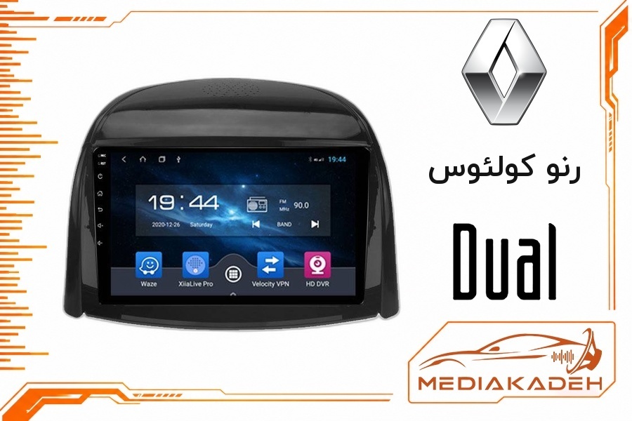 پک مانیتور و قاب فابریک رنو کولئوس دوال 9 اینچ مدل سری 9800 | رم 2 حافظه 32 با کارپلی