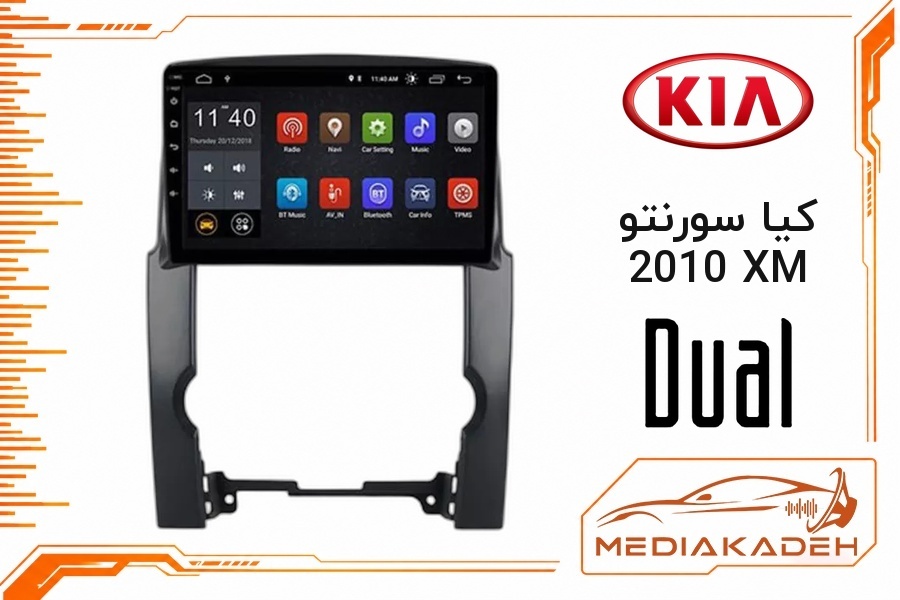 پک مانیتور و قاب فابریک کیا سورنتو 2010 XM دوال 9 اینچ مدل سری 9800 | رم 2 حافظه 32 با کارپلی