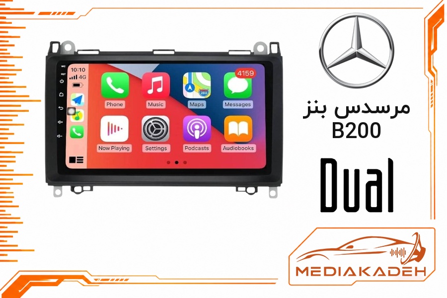 پک مانیتور و قاب فابریک مرسدس بنز B200 دوال 9 اینچ مدل سری 9800 | رم 2 حافظه 32 با کارپلی