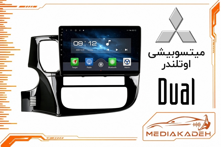 پک مانیتور و قاب فابریک میتسوبیشی اوتلندر دوال 9 اینچ مدل سری 9800 | رم 2 حافظه 32 با کارپلی