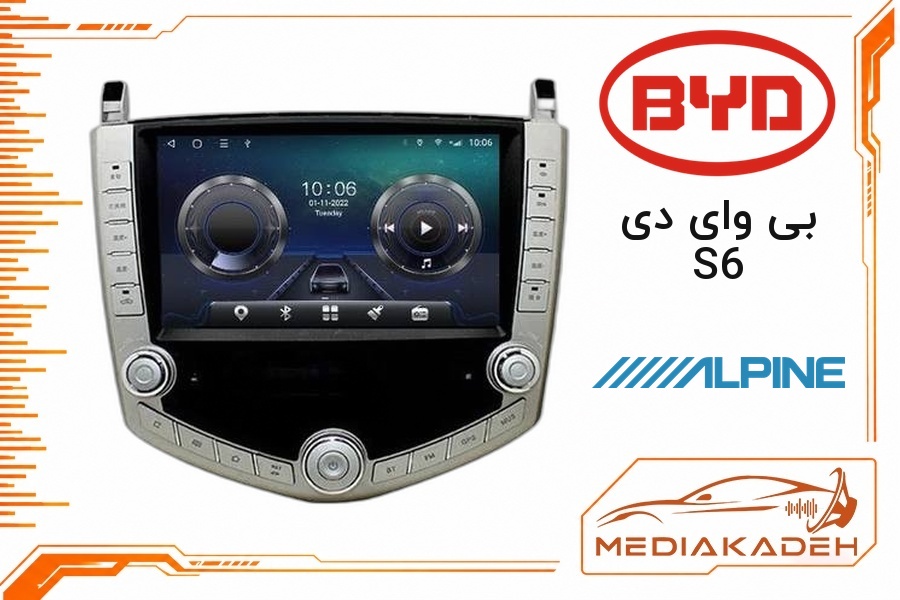 پک مانیتور و قاب فابریک بی وای دی S6 آلپاین 9 اینچ مدل ALPINE 1-16 | رم 1 حافظه 16