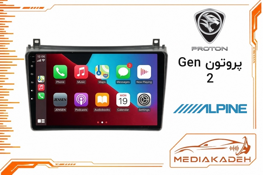 پک مانیتور و قاب فابریک پروتون Gen 2 آلپاین 9 اینچ مدل ALPINE 1-16 | رم 1 حافظه 16