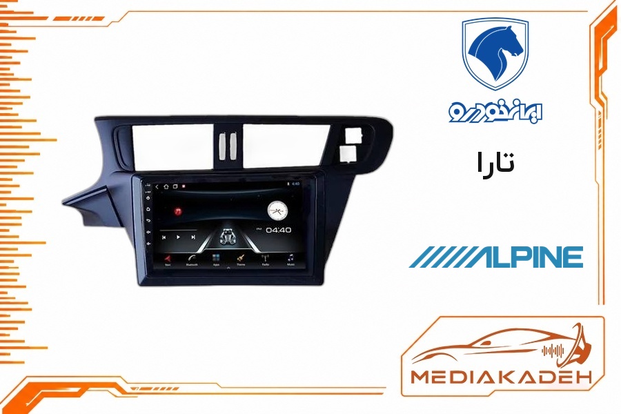پک مانیتور و قاب فابریک تارا آلپاین 9 اینچ مدل ALPINE 1-16 | رم 1 حافظه 16