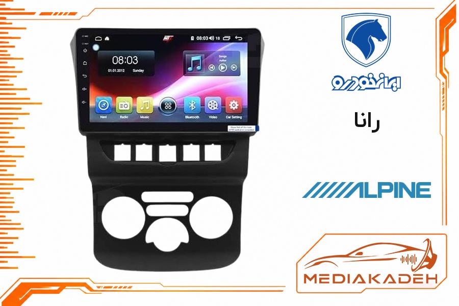 پک مانیتور و قاب فابریک رانا آلپاین 9 اینچ مدل ALPINE 1-16 | رم 1 حافظه 16