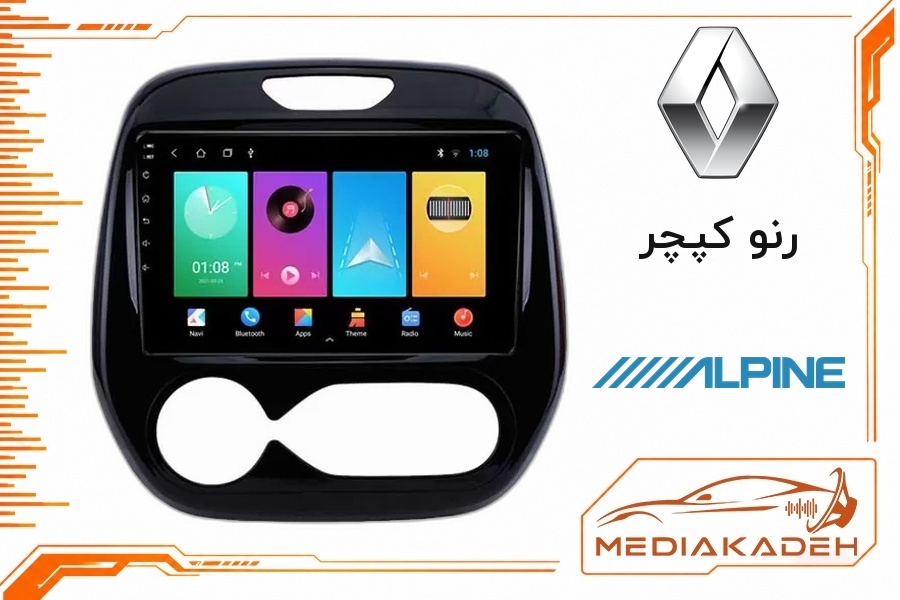 پک مانیتور و قاب فابریک رنو کپچر آلپاین 9 اینچ مدل ALPINE 1-16 | رم 1 حافظه 16