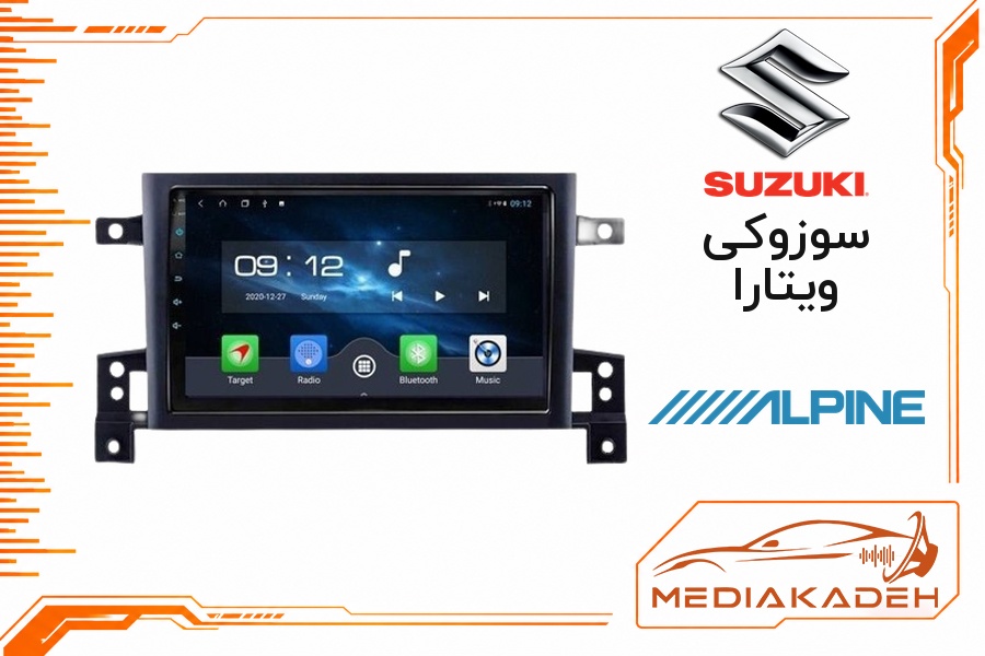 پک مانیتور و قاب فابریک سوزوکی ویتارا آلپاین 9 اینچ مدل ALPINE 1-16 | رم 1 حافظه 16