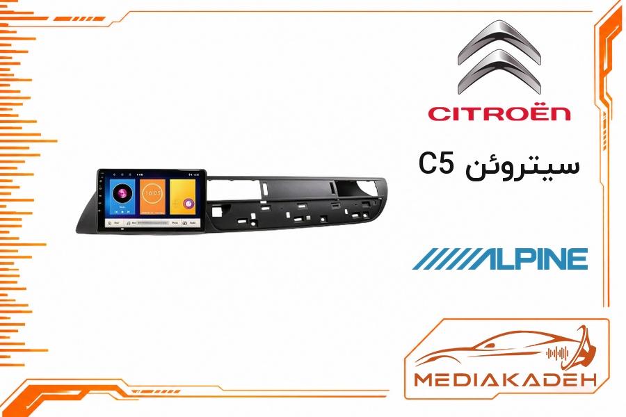 پک مانیتور و قاب فابریک سیتروئن C5 آلپاین 9 اینچ مدل ALPINE 1-16 | رم 1 حافظه 16