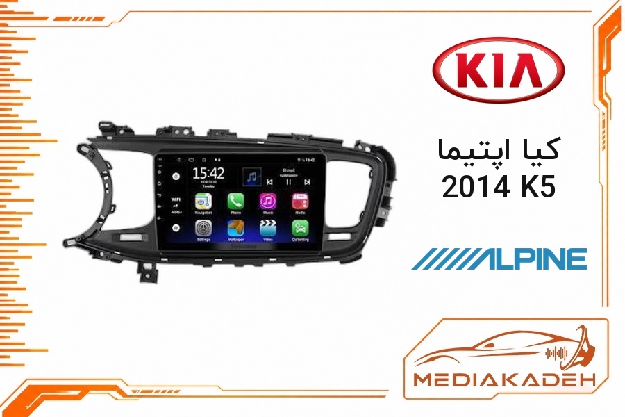 پک مانیتور و قاب فابریک کیا اپتیما 2014 K5 آلپاین 9 اینچ مدل ALPINE 1-16 | رم 1 حافظه 16