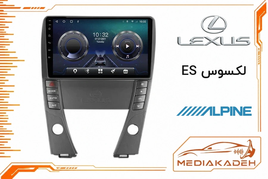 پک مانیتور و قاب فابریک لکسوس ES آلپاین 9 اینچ مدل ALPINE 1-16 | رم 1 حافظه 16