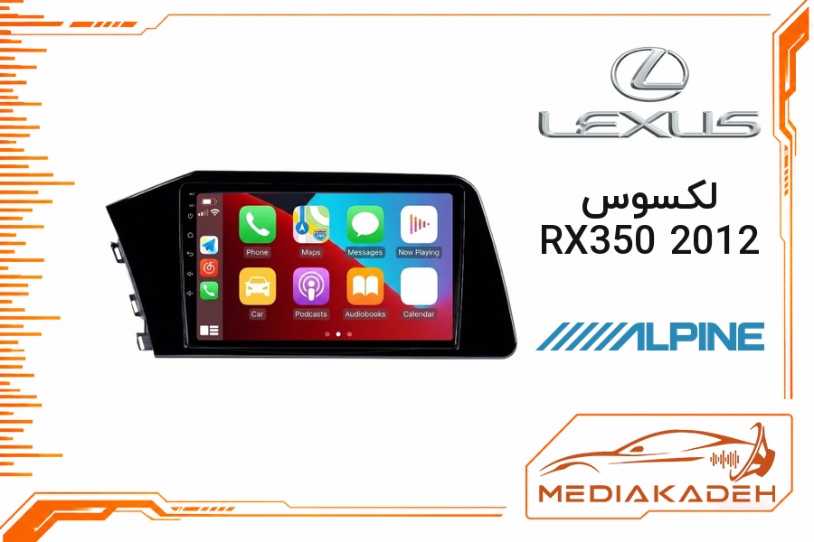 پک مانیتور و قاب فابریک لکسوس RX350 2012 آلپاین 9 اینچ مدل ALPINE 1-16 | رم 1 حافظه 16