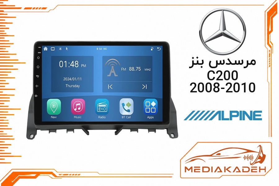 پک مانیتور و قاب فابریک مرسدس بنز C200 2008-2010 آلپاین 9 اینچ مدل ALPINE 1-16 | رم 1 حافظه 16