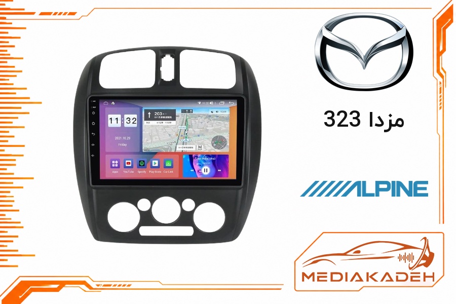 پک مانیتور و قاب فابریک مزدا 323 آلپاین 9 اینچ مدل ALPINE 1-16 | رم 1 حافظه 16