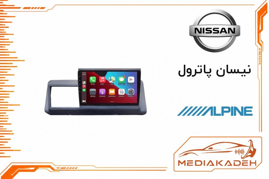 پک مانیتور و قاب فابریک نیسان پاترول آلپاین 9 اینچ مدل ALPINE 1-16 | رم 1 حافظه 16
