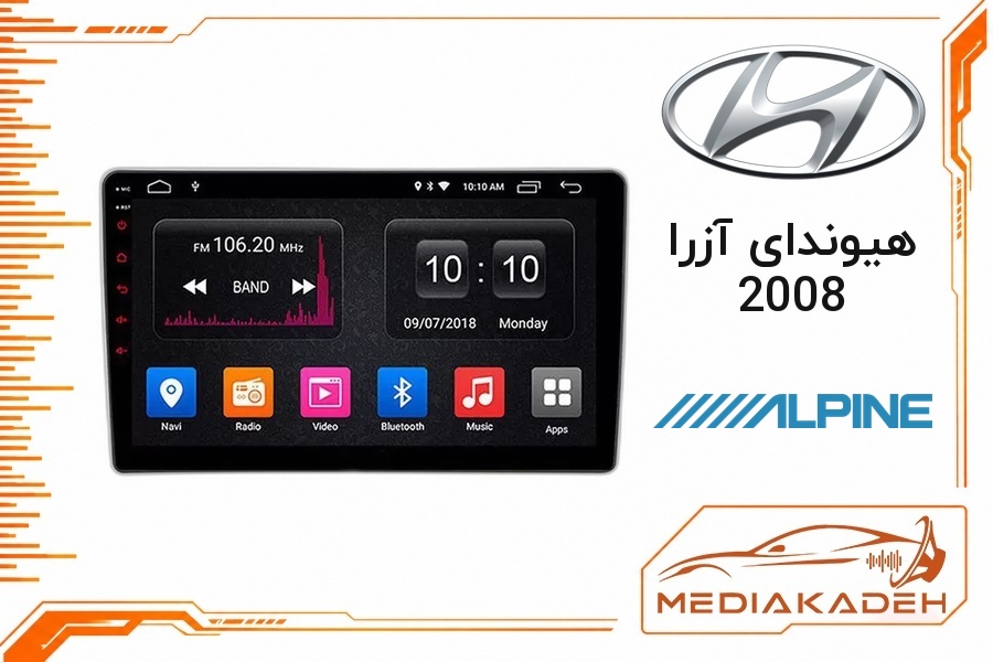 پک مانیتور و قاب فابریک هیوندای آزرا 2008 آلپاین 9 اینچ مدل ALPINE 1-16 | رم 1 حافظه 16