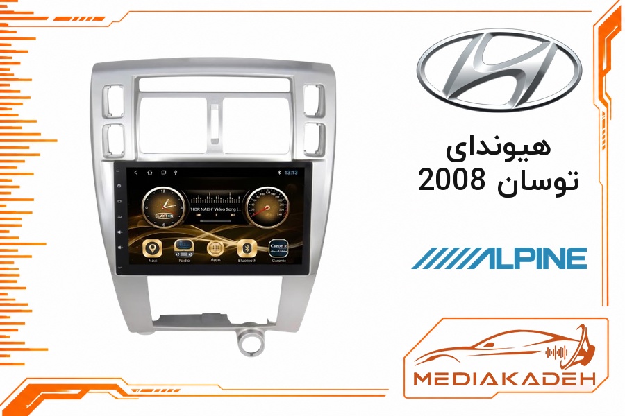 پک مانیتور و قاب فابریک هیوندای توسان 2008 آلپاین 9 اینچ مدل ALPINE 1-16 | رم 1 حافظه 16