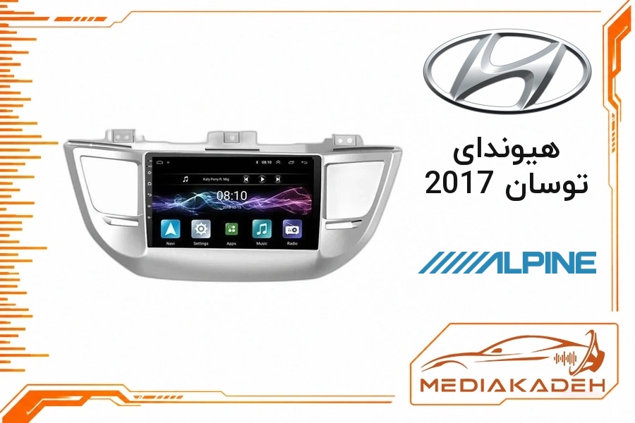 پک مانیتور و قاب فابریک هیوندای توسان 2017 آلپاین 9 اینچ مدل ALPINE 1-16 | رم 1 حافظه 16
