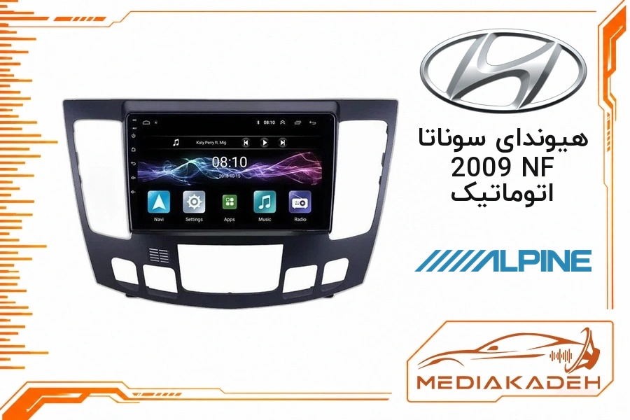 پک مانیتور و قاب فابریک هیوندای سوناتا 2009 NF اتوماتیک آلپاین 9 اینچ مدل ALPINE 1-16 | رم 1 حافظه 16