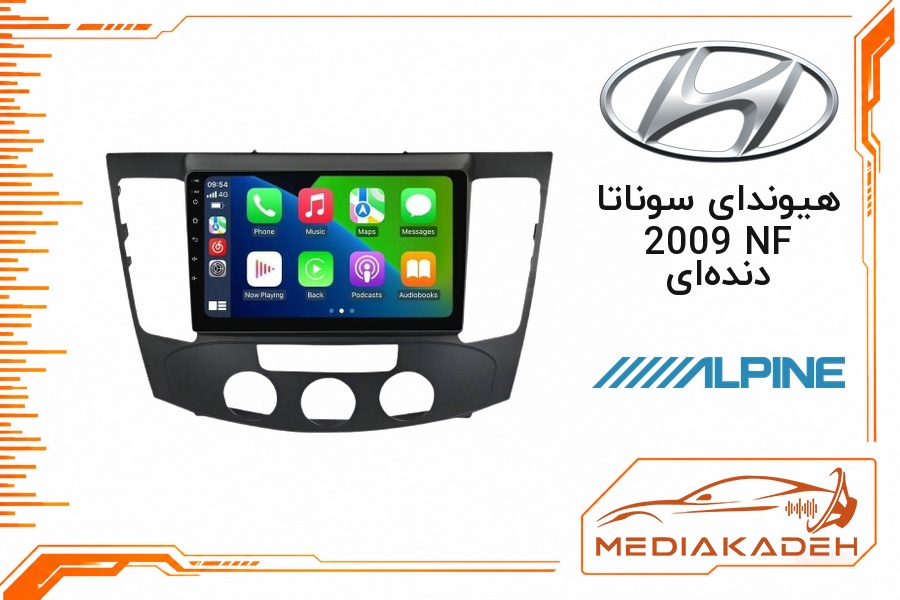 پک مانیتور و قاب فابریک هیوندای سوناتا 2009 NF دنده ای آلپاین 9 اینچ مدل ALPINE 1-16 | رم 1 حافظه 16