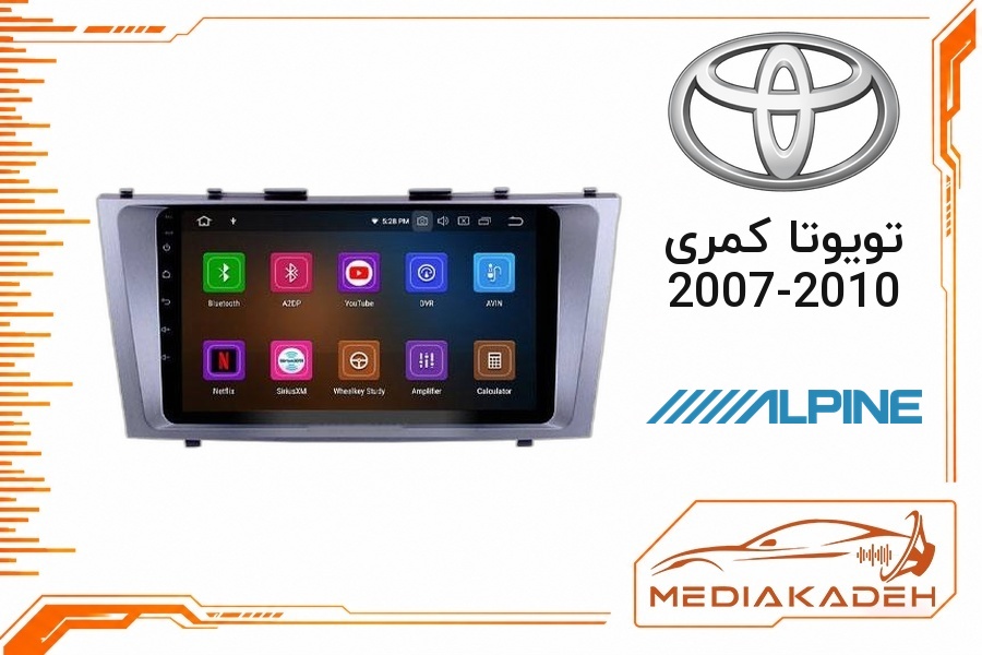 پک مانیتور و قاب فابریک تویوتا کمری 2007-2010 آلپاین 9 اینچ مدل ALPINE 1-16 | رم 1 حافظه 16