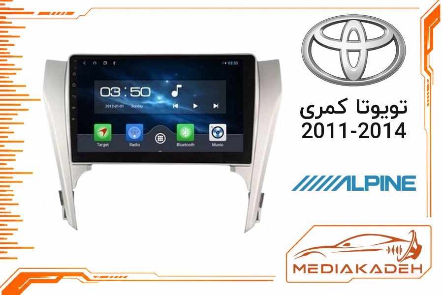 پک مانیتور و قاب فابریک تویوتا کمری 2011-2014 آلپاین 9 اینچ مدل ALPINE 1-16 | رم 1 حافظه 16