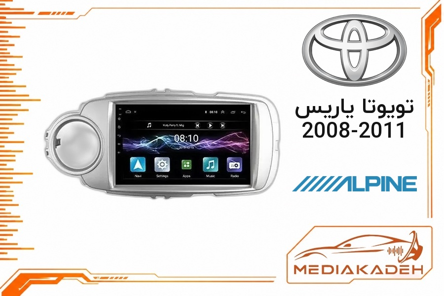 پک مانیتور و قاب فابریک تویوتا یاریس 2008-2011 آلپاین 9 اینچ مدل ALPINE 1-16 | رم 1 حافظه 16