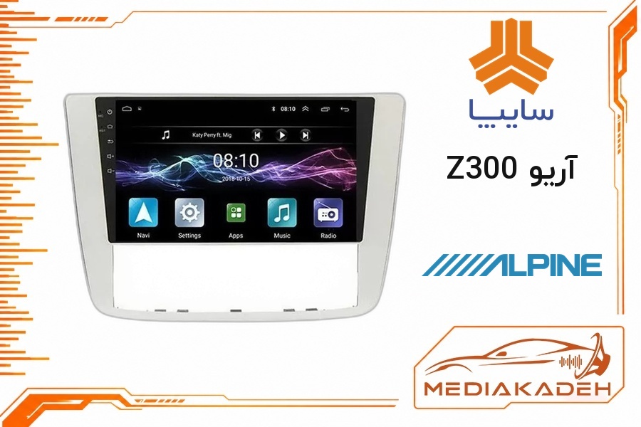 پک مانیتور و قاب فابریک آریو Z300 آلپاین 9 اینچ مدل ALPINE 2-32 CP | رم 2 حافظه 32 با کارپلی