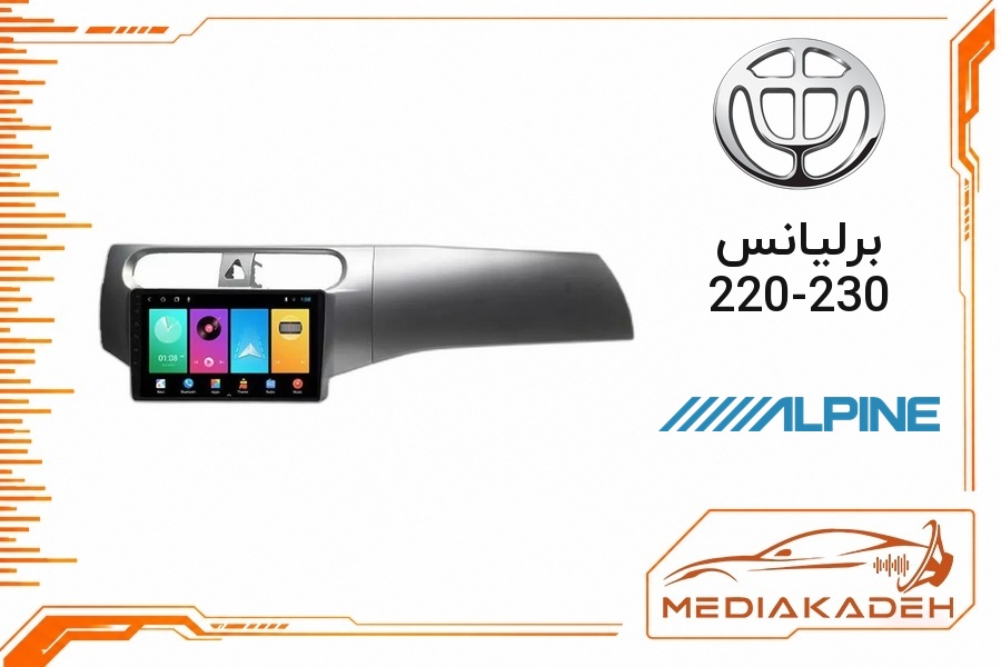 پک مانیتور و قاب فابریک برلیانس 220-230 آلپاین 9 اینچ مدل ALPINE 2-32 CP | رم 2 حافظه 32 با کارپلی