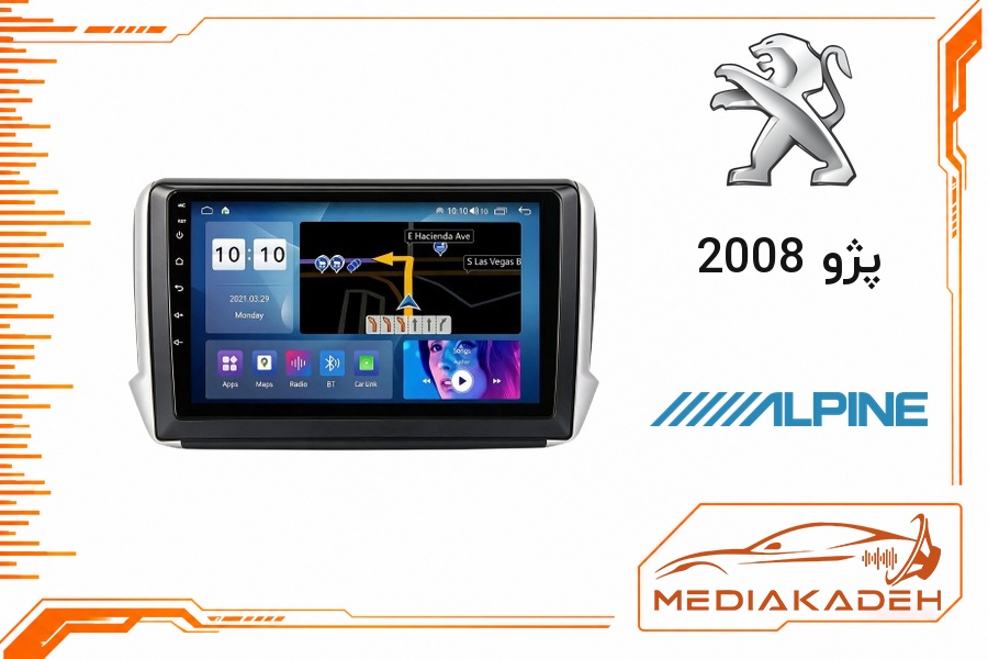 پک مانیتور و قاب فابریک پژو 2008 آلپاین 9 اینچ مدل ALPINE 2-32 CP | رم 2 حافظه 32 با کارپلی