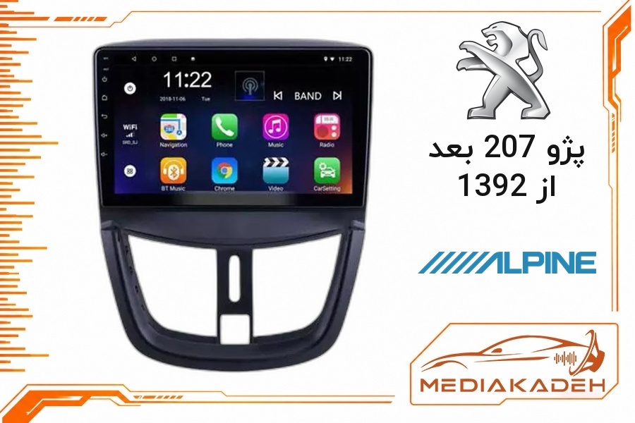 پک مانیتور و قاب فابریک پژو 207 بعد از 1392 آلپاین 9 اینچ مدل ALPINE 2-32 CP | رم 2 حافظه 32 با کارپلی