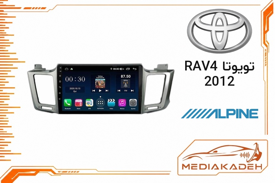 پک مانیتور و قاب فابریک تویوتا RAV4 2012 آلپاین 9 اینچ مدل ALPINE 2-32 CP | رم 2 حافظه 32 با کارپلی