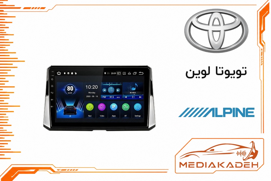پک مانیتور و قاب فابریک تویوتا لوین آلپاین 9 اینچ مدل ALPINE 2-32 CP | رم 2 حافظه 32 با کارپلی