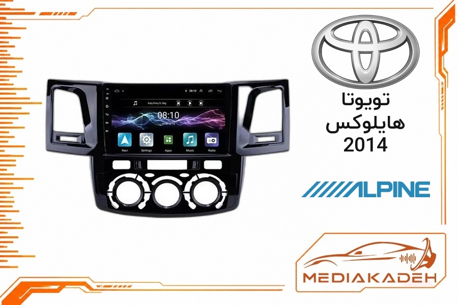 پک مانیتور و قاب فابریک تویوتا هایلوکس 2014 آلپاین 9 اینچ مدل ALPINE 2-32 CP | رم 2 حافظه 32 با کارپلی