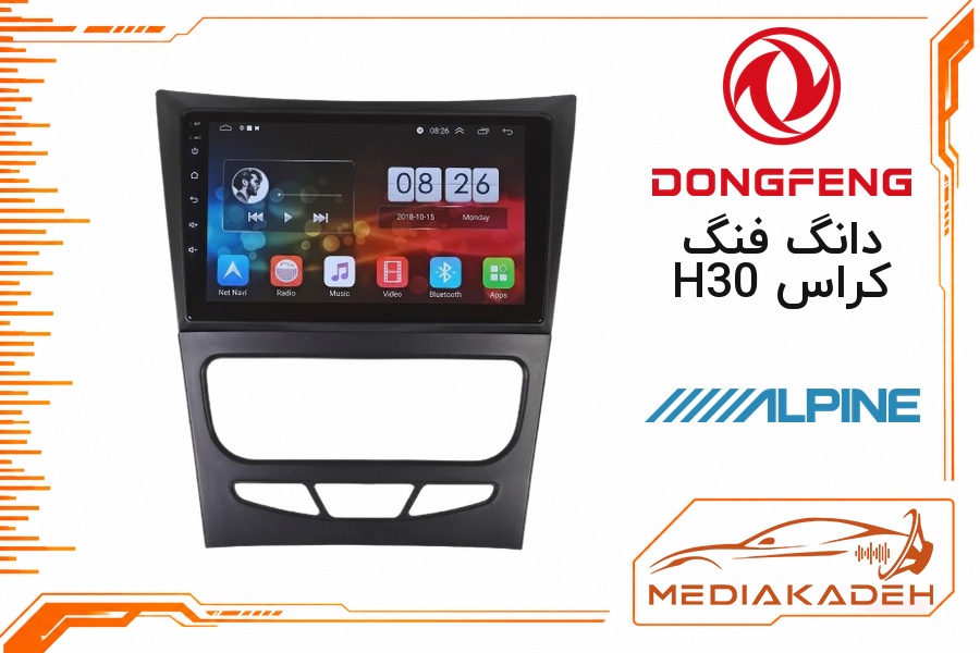 پک مانیتور و قاب فابریک دانگ فنگ H30 کراس آلپاین 9 اینچ مدل ALPINE 2-32 CP | رم 2 حافظه 32 با کارپلی