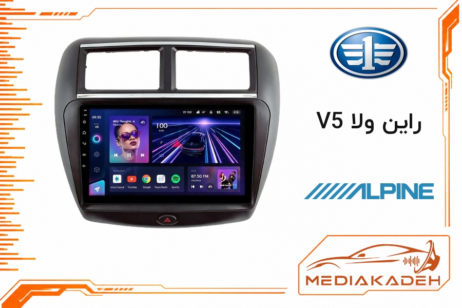 پک مانیتور و قاب فابریک راین ولا V5 آلپاین 9 اینچ مدل ALPINE 2-32 CP | رم 2 حافظه 32 با کارپلی