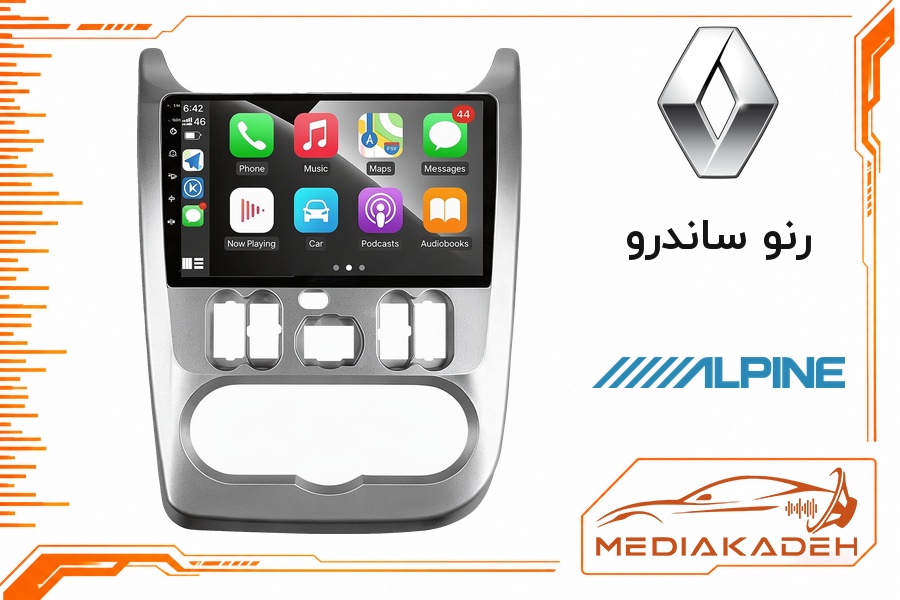 پک مانیتور و قاب فابریک رنو ساندرو آلپاین 9 اینچ مدل ALPINE 2-32 CP | رم 2 حافظه 32 با کارپلی
