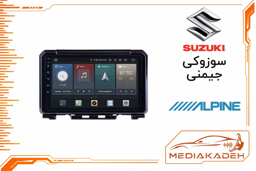 پک مانیتور و قاب فابریک سوزوکی جیمنی آلپاین 9 اینچ مدل ALPINE 2-32 CP | رم 2 حافظه 32 با کارپلی