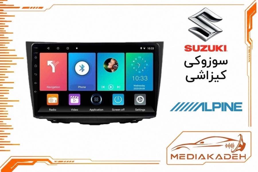 پک مانیتور و قاب فابریک سوزوکی کیزاشی آلپاین 9 اینچ مدل ALPINE 2-32 CP | رم 2 حافظه 32 با کارپلی