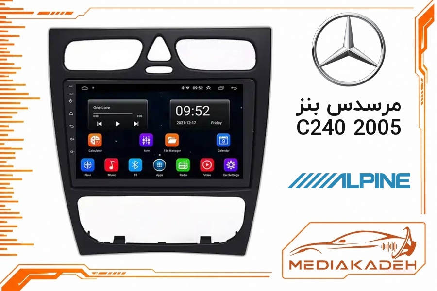 پک مانیتور و قاب فابریک مرسدس بنز C240 2005 آلپاین 9 اینچ مدل ALPINE 2-32 CP | رم 2 حافظه 32 با کارپلی