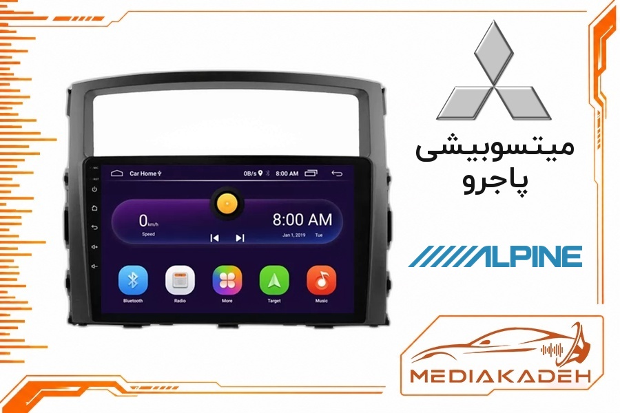پک مانیتور و قاب فابریک میتسوبیشی پاجرو آلپاین 9 اینچ مدل ALPINE 2-32 CP | رم 2 حافظه 32 با کارپلی