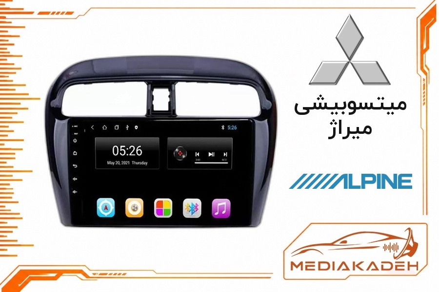 پک مانیتور و قاب فابریک میتسوبیشی میراژ آلپاین 9 اینچ مدل ALPINE 2-32 CP | رم 2 حافظه 32 با کارپلی