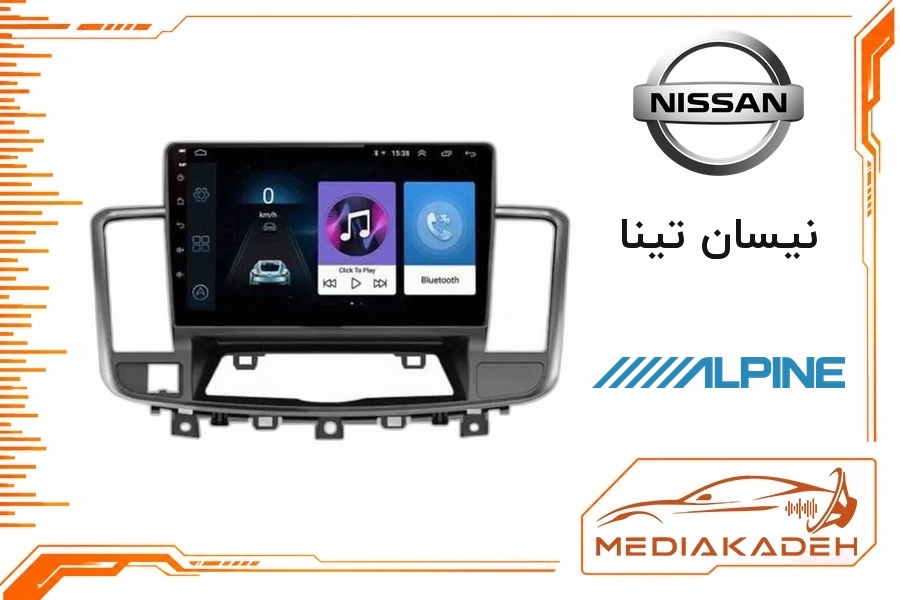 پک مانیتور و قاب فابریک نیسان تینا آلپاین 9 اینچ مدل ALPINE 2-32 CP | رم 2 حافظه 32 با کارپلی