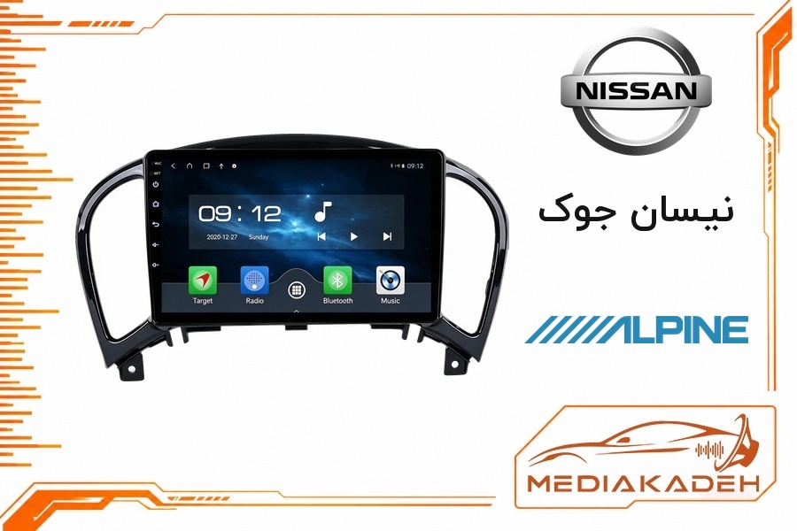 پک مانیتور و قاب فابریک نیسان جوک آلپاین 9 اینچ مدل ALPINE 2-32 CP | رم 2 حافظه 32 با کارپلی